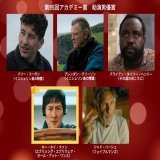 第95回 #アカデミー賞 #Oscars95 【助演男優賞】を受賞したのは  キー・ホイ・クァン（エブリシング・エブリウェア・オール・アット・ワンス）！！！！！！！！！