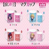 本日より順次導入中です！   TVアニメ【推しの子】 マグカップ    ※取扱店舗はリプライの画像をチェック  #推しの子