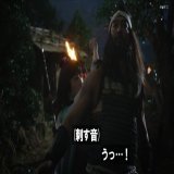 松本まりか大好き  #どうする家康