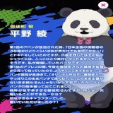 御徒町さん役、平野綾のコメント読んでキャラ的にも声優さんの思い的にもなんかくるものある、、なんだこれwwww #アキバ冥途戦争
