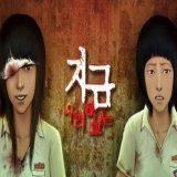 All Of Us Are Dead [Horror Month]  #allofusaredead #kdrama #NowatOurSchool #SchoolAttack #ตอนนี้โรงเรียนของเรา #只今우리學校는 #殭屍校園 #지금우리학교는 #JigeumWooriHakkyoneun #halloween #otomenaihorrormonth #JooDonggeun #주동근 #webtoons