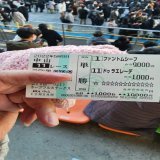 ご馳走さま #ドゥラエレーデ #ホープフルステークス2022