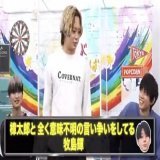 【情報解禁】佐藤流司くんを迎えて "細かすぎる2.5次元俳優モノマネ"  流司くんがかましてくれてます  \u25bc   #ぼくたちのあそびば #鳥越裕貴 #高橋健介 #井阪郁巳 #石橋弘毅 #佐藤流司