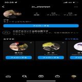 今度はスシローでの迷惑犯罪行為の奴は見た目小学生かと思ったらまさかの岐阜県立岐南工業高校の生徒だと言うことがわかってだな。。。