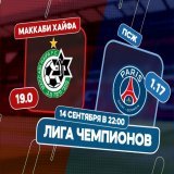 19:45 Шахтёр Донецк &mdash; Селтик: Тотал Б (2.50) 1.785  Стата предыдущих матчей подтверждает стабильно высокие тоталы их матчей. Кроме того, им есть за что драться. #Шахтер может укрепиться в лидерах группы, а Селтику ...   #прогнозы #CelticFC #ucl