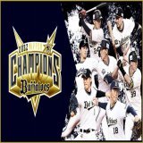 【速報】 オリックス 悲願の26年ぶり日本一 4連勝で1996年以来5度目の日本シリーズ制覇  #Bs2022 #全員で頂点へ  #SMBC日本シリーズ2022 #日本シリーズ #日シリ