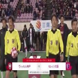 【????????????????????????????????????】2019/03/13 #ヴィッセル神戸 vs #セレッソ大阪 \u25b30-0 #visselkobe #cerezo