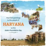 Happy Haryana day  Sports capital of India  #HaryanaDay  #HappyHaryanaDay  @cmohry  @mlkhattar  @OPDhankar