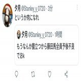 ゲーム(チャンミ)にキレて 生物(馬)に死ねって思うの まじでやばいでしょ...