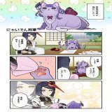雷電将軍、猫になる #GenshinImpactMeow #原神にゃん #GenshinImpact #原神