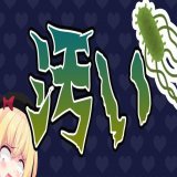 新しい動画を投稿しましたー(*&acute;﹀`*)  【大炎上】高級老舗旅館の大浴場から最大3700倍のレジオネラ菌検出、なんとお湯の入れ替えを年２回しかしてなかった！！？？【ゴシップ】【福岡の老舗高級旅館「大丸別荘」】