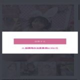 スカパーアダルト放送大賞2023  2月8日&hellip;DAY8投票完了！！  パイパンエンジェル 宮沢ちはるちゃんにポチッと  投票をよろしくお願致します  投票はこちらから&darr;   #宮沢ちはる　@miya_chiharuu  #スカパーアダルト放送大賞2023 #新EXガールズオーディション