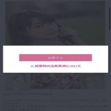 スカパーアダルト放送大賞2023  2月9日&hellip;DAY9投票完了  パイパンエンジェル 宮沢ちはるちゃんにポチッと  投票をよろしくお願致します  投票はこちらから&darr;   #宮沢ちはる　@miya_chiharuu  #スカパーアダルト放送大賞2023 #新EXガールズオーディション
