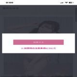 スカパーアダルト放送大賞2023  2月6日&hellip;DAY6投票完了！！  パイパンエンジェル 宮沢ちはるちゃんにポチッと  投票をよろしくお願致します  投票はこちらから&darr;   #宮沢ちはる　@miya_chiharuu  #スカパーアダルト放送大賞2023 #新EXガールズオーディション