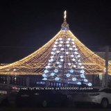 истории знакомой просто золото Воронеж