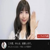 俺のゆんちゃんを返せ俺のゆんちゃんを返せ俺のゆんちゃんを返せ俺のゆんちゃんを返せ俺のゆんちゃんを返せ俺のゆんちゃんを返せ俺のゆんちゃんを返せ俺のゆんちゃんを返せ俺のゆんちゃんを返せ  #フィッシャーズ #シルクロード #シルクさん #ヴァンゆん #ゆんちゃん #シルク結婚 #シルクロード結婚