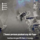 У Змеиного подбили еще один катер. Говорят - проекта "Серна" (таких у рф было 11 - характеристики в новости). Судя по видео - уничтожен вместе с экипажем  Под Одессой сбили самый дорогой БПЛА на вооружении рф "Форпост" - копию израильского Searcher I