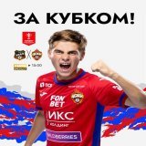 День матча!    FONBET Кубок России  #УралЦСКА  &laquo;Екатеринбург Арена&raquo;  15:00 мск  -7&deg; С  Матч Премьер