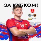 Заключительный матч года!    FONBET Кубок России  #СочиЦСКА  &laquo;Фишт&raquo;  16:00 мск  15&deg; С  Матч Премьер