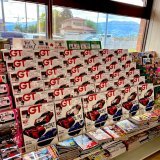 さ、いつものように今年もコチラで今日発売のスーパーGT公式ガイドブックをゲットです！！いざ富士スピードウェイへ！！！ みんなも観戦前にゲットだー \ud83d\udc4d #SUPERGT  ※お店の方の許可を得て、撮影させていただきました &ndash; at セブンイレブン 御殿場塚原店