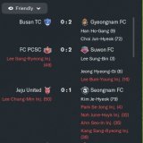 Friendly match in South Korea looks like war-zone match #twitch #TwitchStreamers #TwitchAffilate  #FootballManager #footballmanager2023 #footballmanager23 #fm #fm23 #fm2023 @FootballManager