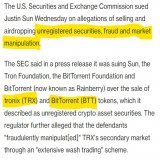 Justin Sun was sued today by the SEC for selling unregistered securities, fraud, and market manipulation of BTT (BitTorrent token) and TRX (Tron).  Lindsay Lohan, Jake Paul, Soulja Boy, Lil Yachty, Ne-Yo, Akon and Michele Mason were all sued by the S