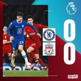 &laquo;Челси&raquo; и &laquo;Ливерпуль&raquo; снова скатали нули в основное время. Это уже четвёртая подряд сухая ничья команд.