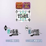 ／  #ポケモンSV 有料追加コンテンツ発売決定 ＼  タイトルは『ポケットモンスター スカーレット・バイオレット ゼロの秘宝』  「前編・碧の仮面（みどりのかめん）」 「後編・藍の円盤（あおのえんばん）」  一度購入すると、配信後にどちらも遊ぶことができます  #ポケモンプレゼンツ
