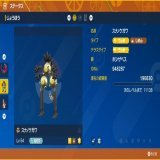 【配布企画第10弾】 今回は古代パラドックス系！   〈目玉〉 ムンボ色トドロクツキ   全6種、6名様への配布となります。   &darr;&darr;&darr;応募方法&darr;&darr;&darr; \u2460フォロー&amp;RT \u2461何が欲しいかリプ！   #ポケモン配布企画  #ポケモン配布  #ポケモンSV交換 続く
