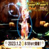2023年1月2日（月・振休）8時59分まで、『ポケモン スカーレット・バイオレット』で、\u26057の黒い結晶のテラレイドバトルに「最強のエースバーン」が襲来！ 凄まじい強さの「最強のエースバーン」に、協力して立ち向かおう！  #ポケモンSV #最強のエースバーン #テラレイドバトル
