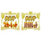 【重要なお知らせ】 『ポケモン スカーレット・バイオレット』の更新データ(Ver.1.2.0)をダウンロードせずに、ウネルミナモやテツノイサハのテラレイドバトルに挑戦すると、ポケモンではなくタマゴに挑戦できてしまう不具合を確認しています。 ご不便とご迷惑をおかけし、申し訳ございません。