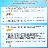 コレクレーの捕まえ方とコインの集め方についてまとめました。   #ポケモンGO