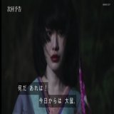 元々ジャンプみたいなテンションの作風なのに更に漫画みたいな人が来た&hellip;！ 松本まりかさん声優も色々やってたしもう二次元だよ  #どうする家康
