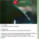 Русня начала ныть, что Кинбурнская коса перешла под контроль ВСУ