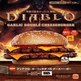 マクドナルド&hellip;月見バーガー モス&hellip;月見バーガー コメダ&hellip;月見バーガー ケンタッキー&hellip;月見バーガー  バーガーキング&hellip;ディアブロガーリックダブルチーズバーガー！！！！！！！！！！