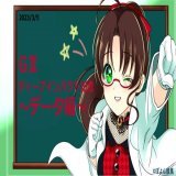 こんばんは ディープインパクト記念のデータ編を更新しました  1週間お疲れ様でした ディープインパクト産駒が7勝のレースですが、今年からは出走はないので迷いますね  後継種牡馬で買うか、実績で買うか、騎手で買うか 是非、見てくださいね    #弥生賞