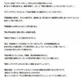これ全部、自民党の杉田水脈議員による発言。  杉田水脈議員は国会議員にも政府要職にも全く相応しくない。  #杉田水脈の議員辞職を求めます