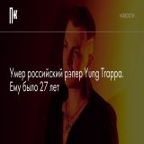 Тело музыканта нашли в его петербургской квартире.