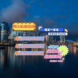 95765711 involve background saving dream Christmas heat  #沈阳 #沈阳资源 #沈河区