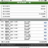 秘密の庭競馬部予想 阪神牝馬 \u25ceルージュスティリア \u25cbウインシャーロット \u25b2ママコチャ \u25b3コスタボニータ \u25b3ピンハイ  またしても最内枠ですが、サブライムアンセムに密かに期待してます #阪神牝馬ステークス  #阪神牝馬Ｓ