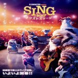 極上のライブ体験、開幕！  観客動員数240万人突破の人気作 『SING／シング:ネクストステージ』配信中！  プライムビデオ限定で本編の魅力が詰まった、9分に及ぶプレビュー映像を無料配信中 \u25b6\ufe0f︎  本編はこちら \u25b6\ufe0f︎