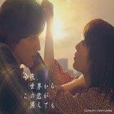 道枝駿佑 &times; 福本莉子 W主演  『今夜、世界からこの恋が消えても』 10月20日(金) 見放題独占配信決定  明日、僕を忘れてしまう君と忘れられない恋をした。  眠ると記憶を失う少女と秘密を抱えた少年。 ふたりが生きた証に涙が止まらない  #道枝駿佑 #福本莉子 #今夜世界からこの恋が消えても