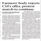 Onions selling at all 1100 a quintal has come crashing down to 550/quintal, unconstitutional Maharashtra CM announces that state government will offer aid at 300/quintal.  If this isn&rsquo;t rubbing salt to their wounds then what is? #kisanvirodhi