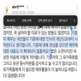 별생각 없이 쓴 글에 염려스러운 인용이 달렸길래 제 의견과 같은 분의 기사 댓글과 고양시의 장기 기증 장려 조례안 통과 기사를 첨부해 봅니다. 어쨌든 더 많은 관심이 몰리면 그게 변화의 시작이 될 수도 있을 것 같습니다!
