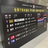 #パタパタ順位表 更新  ／ 全員で攻め抜き、守り抜き、 歓喜の優勝に到着。 ＼  明日11/6までの掲出となります  #fmarinos #マリノス優勝