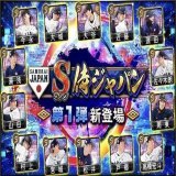【プロスピA】 第35回ギフカプレゼント企画  WBC優勝記念 侍ジャパンスカウト登場  MVP大谷は二刀流で登場だッ！  プレゼント \u25cf5000円分ギフカ 1名  応募条件 \u25cfフォロー&amp;RT \u25cfリプに「WBC優勝」 &rarr;参加条件DMをお届け  応募締切 \u25cf3/29  #プロスピ
