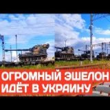 The Ukrainian artillery is being supplemented with Krab SPG-equipment. Steadily the Russian artillery is being matched. Torreddo : "A huge echelon with Polish Krab self-propelled guns is going to Ukraine"