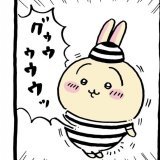 #本名にかすってもないのについたあだ名  うさぎ