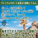 お昼の日本のトレンド #NintendoSwitch2022 #MyPSYear2022 #米津玄師2023TOUR空想 #NintendoSwitchお気に入り #ヒロインだらけのメリクリまちがい探し #回答時間 #ロックマンエグゼ #モンスターハンターライズ #スプラトゥーン3 #マスク拒否 #おやじ狩り #米津さん #緊急着陸