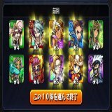 おはようございます プレイバックガチャ 回しました  初ゲ限定 ジキハイ やりました  今日もよろしくお願いします  #モンスト